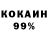 Кодеиновый сироп Lean Purple Drank Rafafael 777