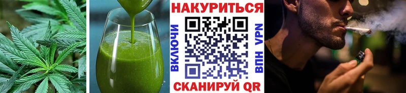 цена наркотик  Жуков  Cannafood марихуана 