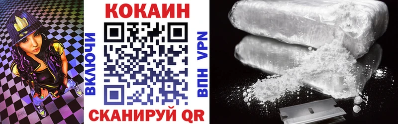купить   Жуков  COCAIN Columbia 