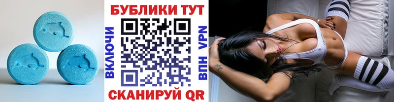 закладка Жуков Ecstasy 99%