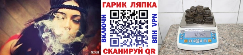 ГАШ убойный  что такое   Жуков 