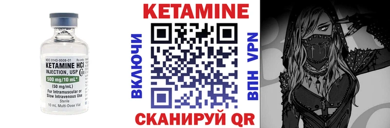 где купить   Жуков  кракен ссылки  Кетамин ketamine 
