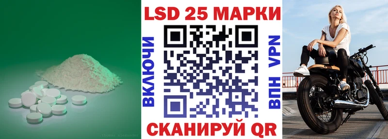 LSD-25 экстази кислота  купить наркотики сайты  Жуков 