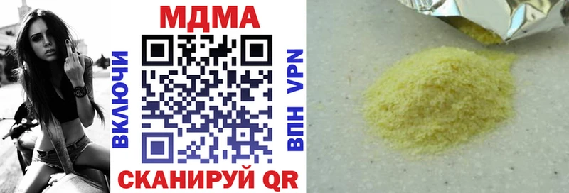 MDMA Molly Жуков