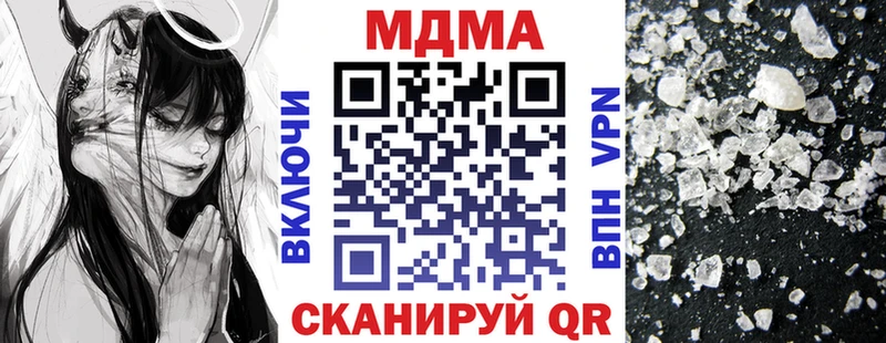 МДМА Molly  Жуков 