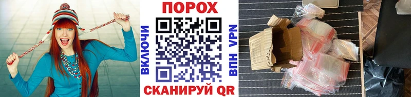купить наркотики сайты Жуков Первитин кристалл