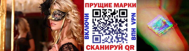 Марки 25I-NBOMe 1500мкг  хочу   Жуков 