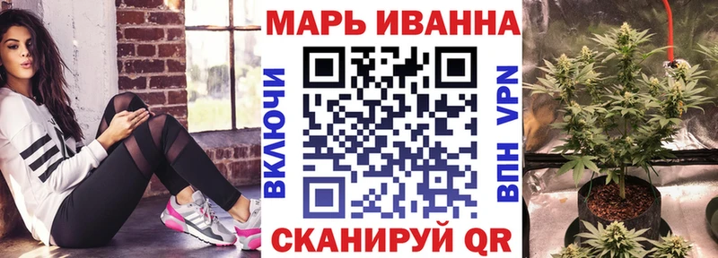 Конопля тримм  Жуков 